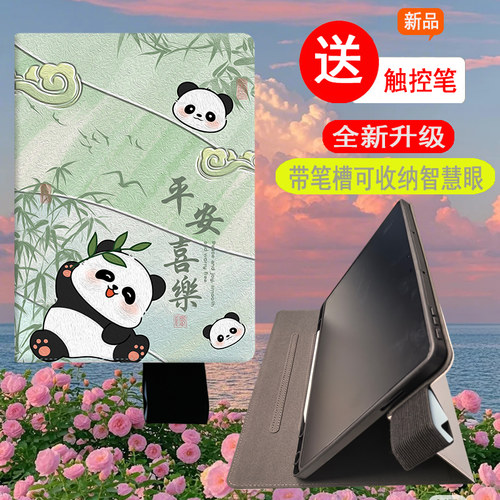 学而思学习机T4turbo保护套防摔