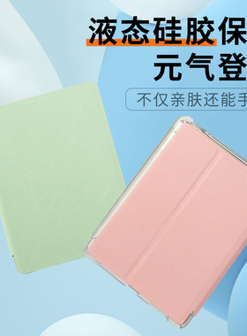 适用于汉王clear6/clear6pro/clear6plus/clear6turbo/clear6turbo+电子书阅读器保护套6英寸clear7turbo+7寸