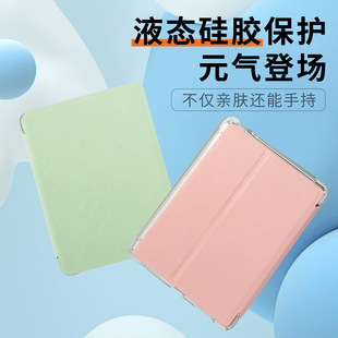 Leaf5 5c电子书阅读器保护套7英寸Leaf2 3C纯色Galileo全包防摔BOOX Color7外壳子Page 适用于文石Boox