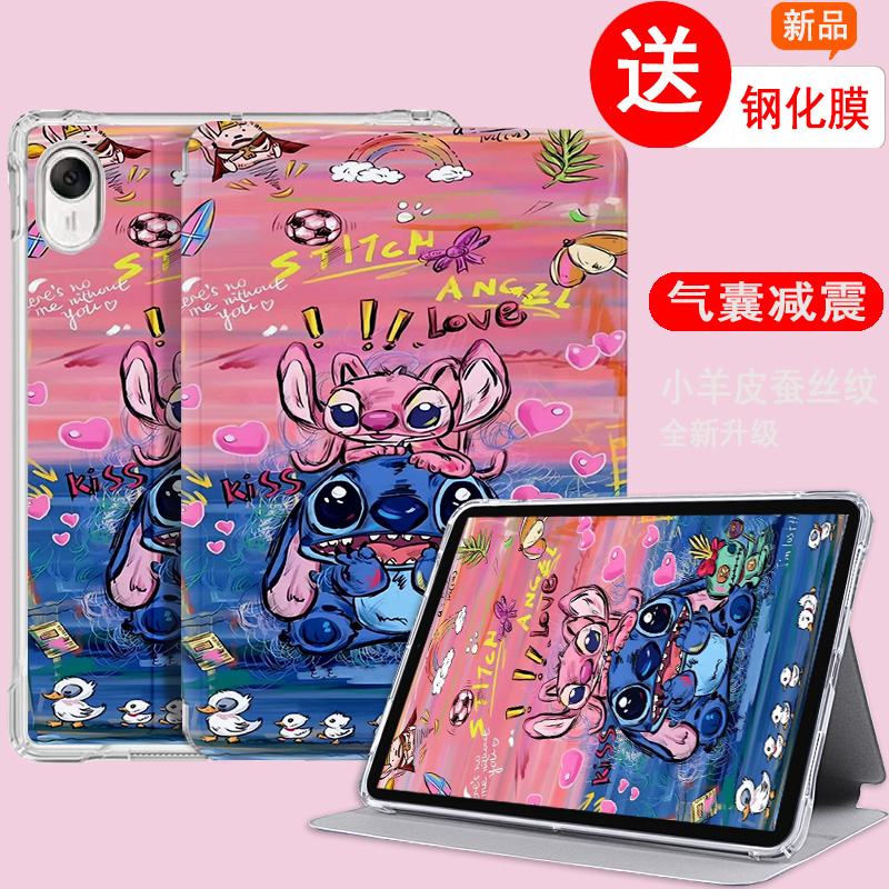 适用优学派学习机U80/U60保护套