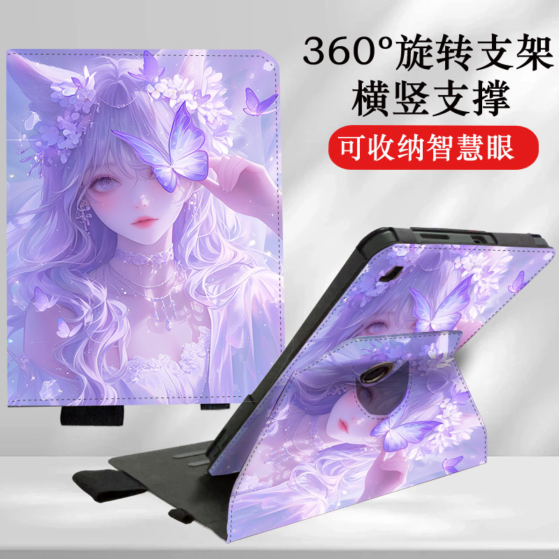 适用作业帮学习机T50/T60保护套图片