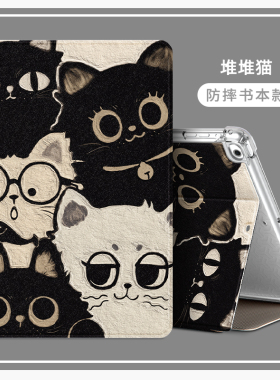 适用优学派u60保护套10.4寸U80/U86学习机U17+平板电脑u36防摔umix9翻盖U26/U27防摔S8/S9/U16外壳S17支架S18