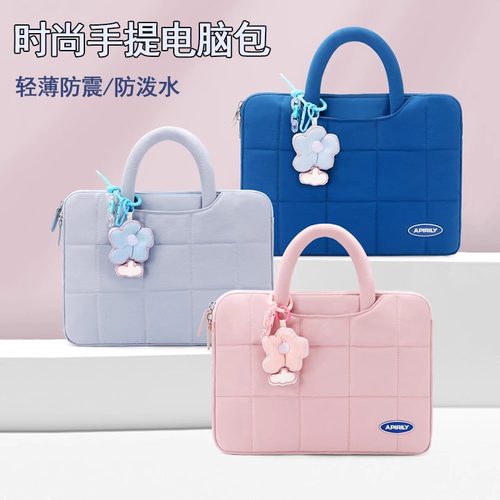 小清新适用小猿AI学习机R1手提包装键盘笔电源13英寸小猿P40学练机收纳包s1/s2内胆包便携出行保护套E1保护袋