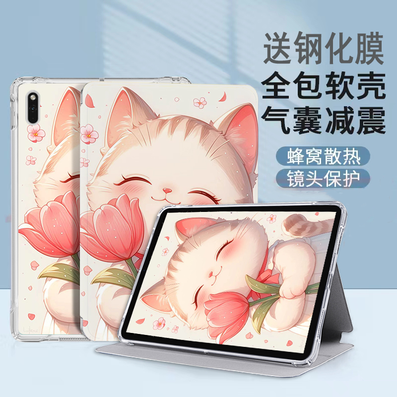 适用适用2024新款oppopad保护套oppopad3pro平板电脑保护壳12.1英寸全包opd2401软硅胶opdpadair10.36寸气囊