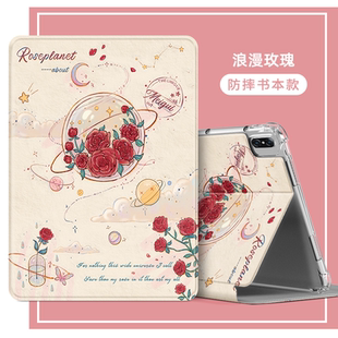 适用opd2506保护套oppopad5平板壳12.1英寸iqoopad5e全包防摔外壳vivopad5e电脑支架PA2535/iPA2573翻盖皮套