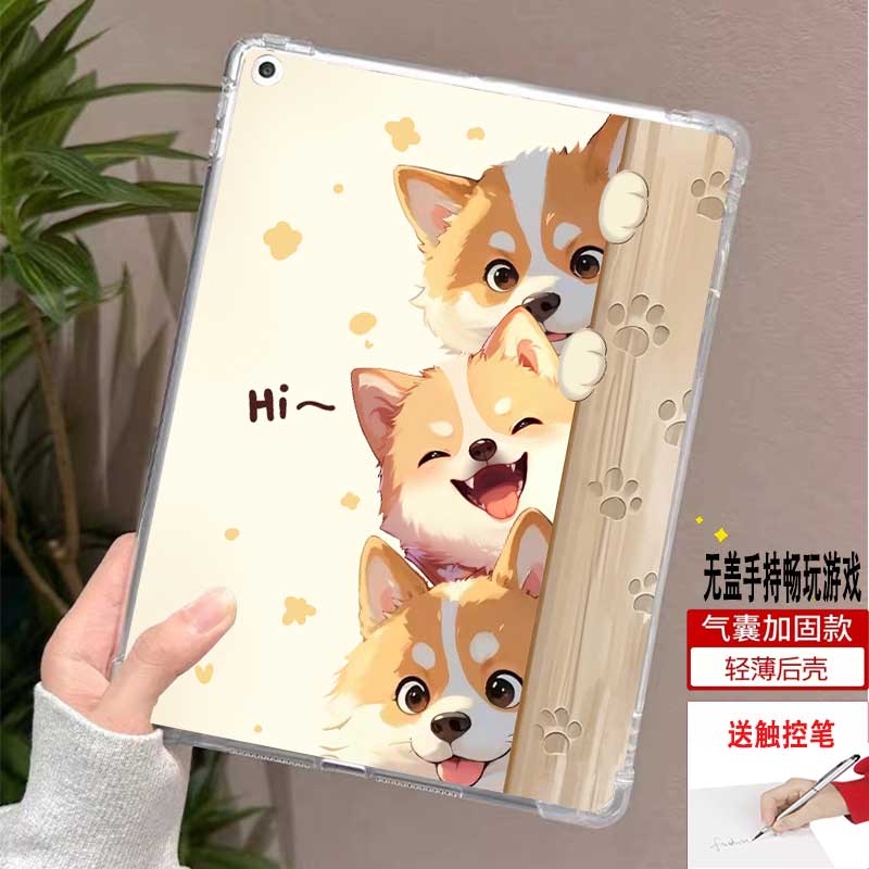 卡通可爱轻薄无盖单面壳