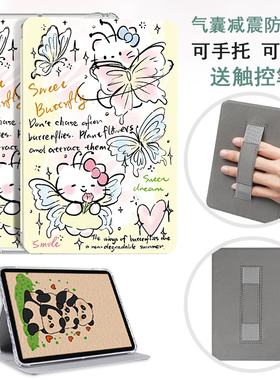 适用于文石Boox NoteX5保护壳NoteX5s电子书阅读器保护套10.3英寸notex3/pro透明Leaf5c手持支架Tab10C清水壳