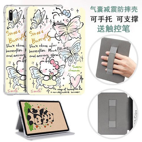 文石电子书阅读器保护套防摔