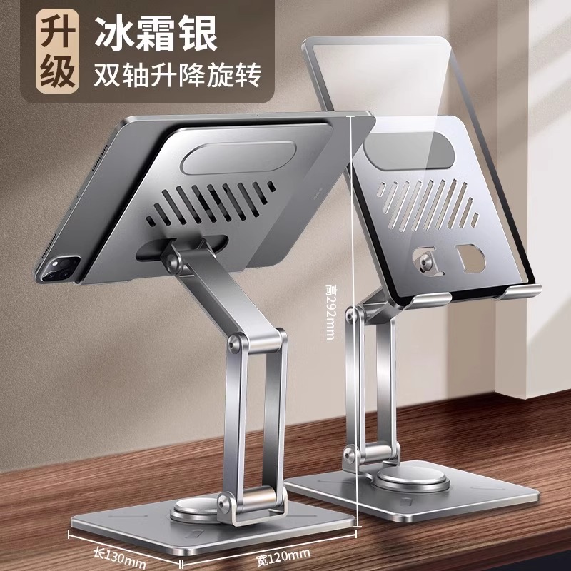 适用作业帮T30/T35学习机支架T20pro学生平板支架360度旋转多功能便携网课支撑x20/x28桌面P30/p20折叠电脑架