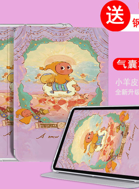 适用读书郎c30/C30M学习机保护套12.5英寸C18Max平板电脑皮套RBC21506卡通RBC216011支撑外壳c26pro防摔C18壳