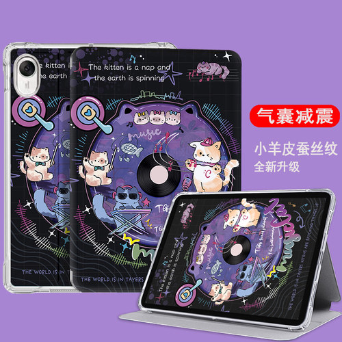 适用中国移动yl009平板电脑壳
