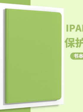 适用老款ipadpro12.9保护套2015年第一代爱派a1652防摔2017款2代12.9寸a1670平板电脑a1584外壳a1671纯色1821