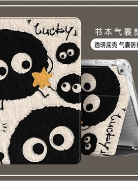 适用华为MatePad Edge二合一平板保护套14.2英寸QXS-W00全包防摔MatepadEdge保护壳qxs-w00/w10/w20气囊外壳