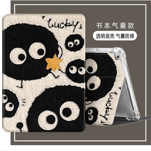 适用华为MatePad Edge二合一平板保护套14.2英寸QXS-W00全包防摔MatepadEdge保护壳qxs-w00/w10/w20气囊外壳