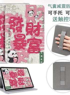 适用掌阅iReader Ocean5pro保护套ocean5c电子书阅读器保护壳7英寸卡通可爱透明壳掌阅iReader Ocean5清水壳