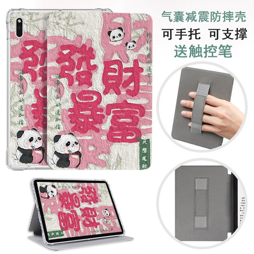 卡通彩绘翻盖手持气囊壳