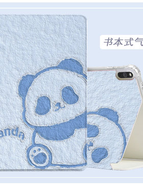 适用读书郎c10/C10X/C10XS/C10pro保护套c15卡通c18防摔G90X/G500A透明气囊C5软壳G90/G90S/G550/G550S皮套