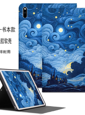 适用2026新款小米REDMI Pad 2 Pro保护套12.1英寸卡通可爱红米pad2pro书本式支架小米8/7儿童防摔6SPro软壳