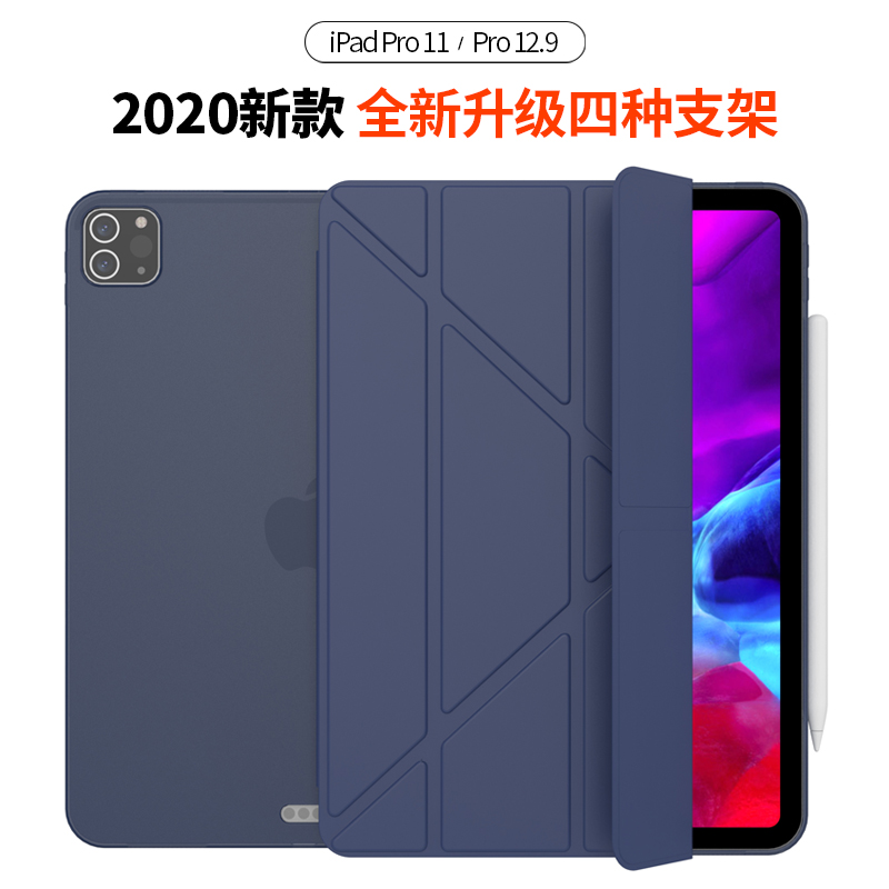 适用苹果2015iPadPro12.9平板电脑保护套a1652/a1584多折支撑角度2017第二代iPad12.9老款a1670/a1671/a1821