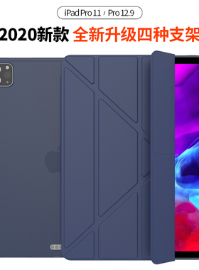 适用苹果2015iPadPro12.9平板电脑保护套a1652/a1584多折支撑角度2017第二代iPad12.9老款a1670/a1671/a1821