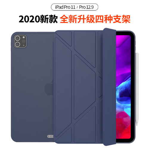 2015/2017iPadpro12.9多折平板壳