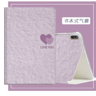 适用读书郎readboy-C70/C35/c70pro保护套12.4英寸AI智能学习机C30M/C18MAX外壳C25翻盖C10XS防摔皮套C5软壳