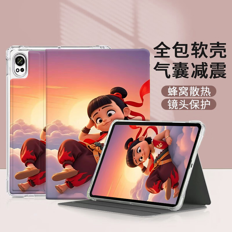 硅胶防摔全包防摔皮套卡通可爱壳
