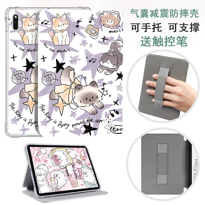 适用掌阅电子书阅读器保护套图片