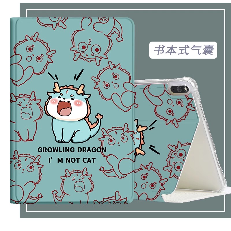 适用适用读书郎read-boy学习机c13pro保护套c13 c15 G100A/G500X c30 c10/c10x c18x c28 c18 c12 c12pro c6p