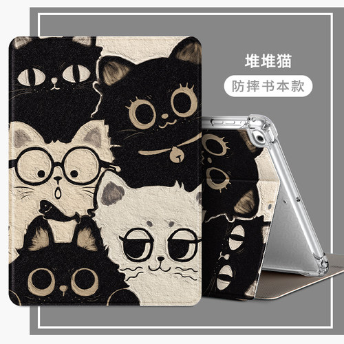 适用联想平板电脑保护套