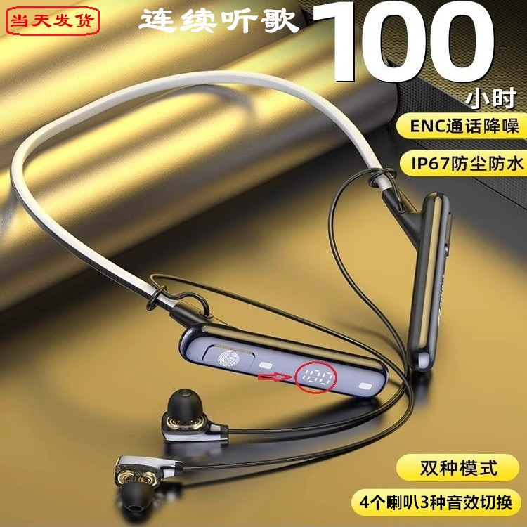 适用索尼重低音蓝牙耳机真无线2025年新款挂脖颈式超长续航运动款
