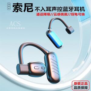 不入耳蓝牙耳机无线挂耳式超长续航双电单耳大容量开车外卖专用