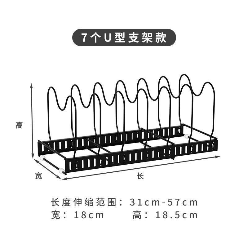 多功能锅盖架厨房置物架台面砧板盘子平底锅汤锅具用品收纳架落地