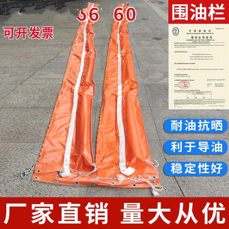 围油栏轻型WGV450固体浮子式橡胶拦污带围拦油带浮子式600pvc900| 户外/登山/野营/旅行用品 担架 原图主图