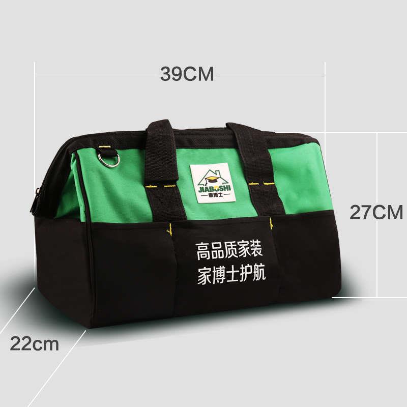 大施工工具工具包加厚维修多功能美小号便携缝剂耐磨安装帆布