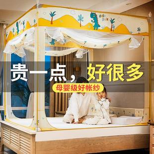 蚊帐n家用蒙古包防摔儿童床免安装 2021年新款 方便拆洗防尘支架固