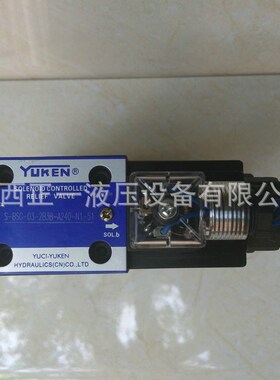 榆次油研S-BSG-03-2B溢流z阀yuken低噪声三通高压电磁溢流阀液压