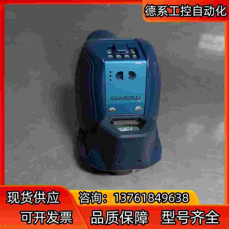 mars玛氏MCR-H720B-ESD防静电手持式条码读