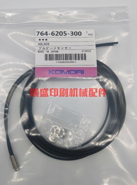 小森 印刷d机配件 L40 S40 G40 电眼 光电 拉规报警器 拉规电眼