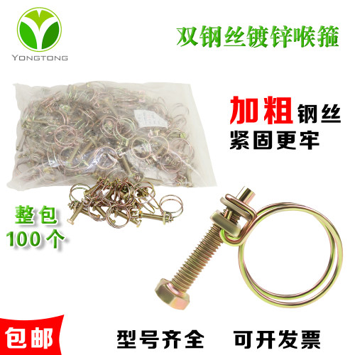 镀锌油管加粗卡箍加粗管箍双钢丝
