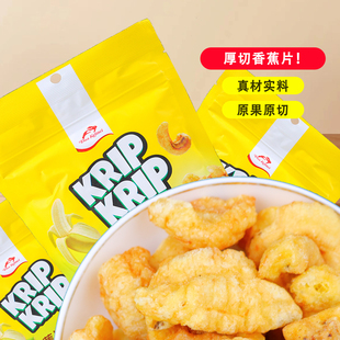 红白兔厚切香蕉片80g/袋脆片蜜饯果干办公室追剧解馋休闲小零食