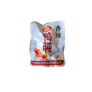 金宝斋鸭肫熟食真空500g五香香辣鸭胗鸭肝零食小包装卤味休闲食品