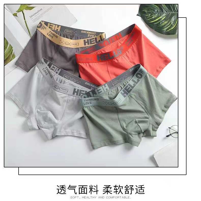 青少年平角爆款纯棉底裤头可敏淇