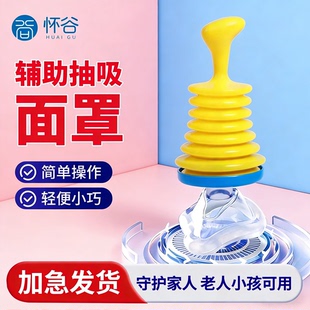 防窒息急救面罩海姆立克防噎仪呼吸罩装置便携负压吸引训练器应急