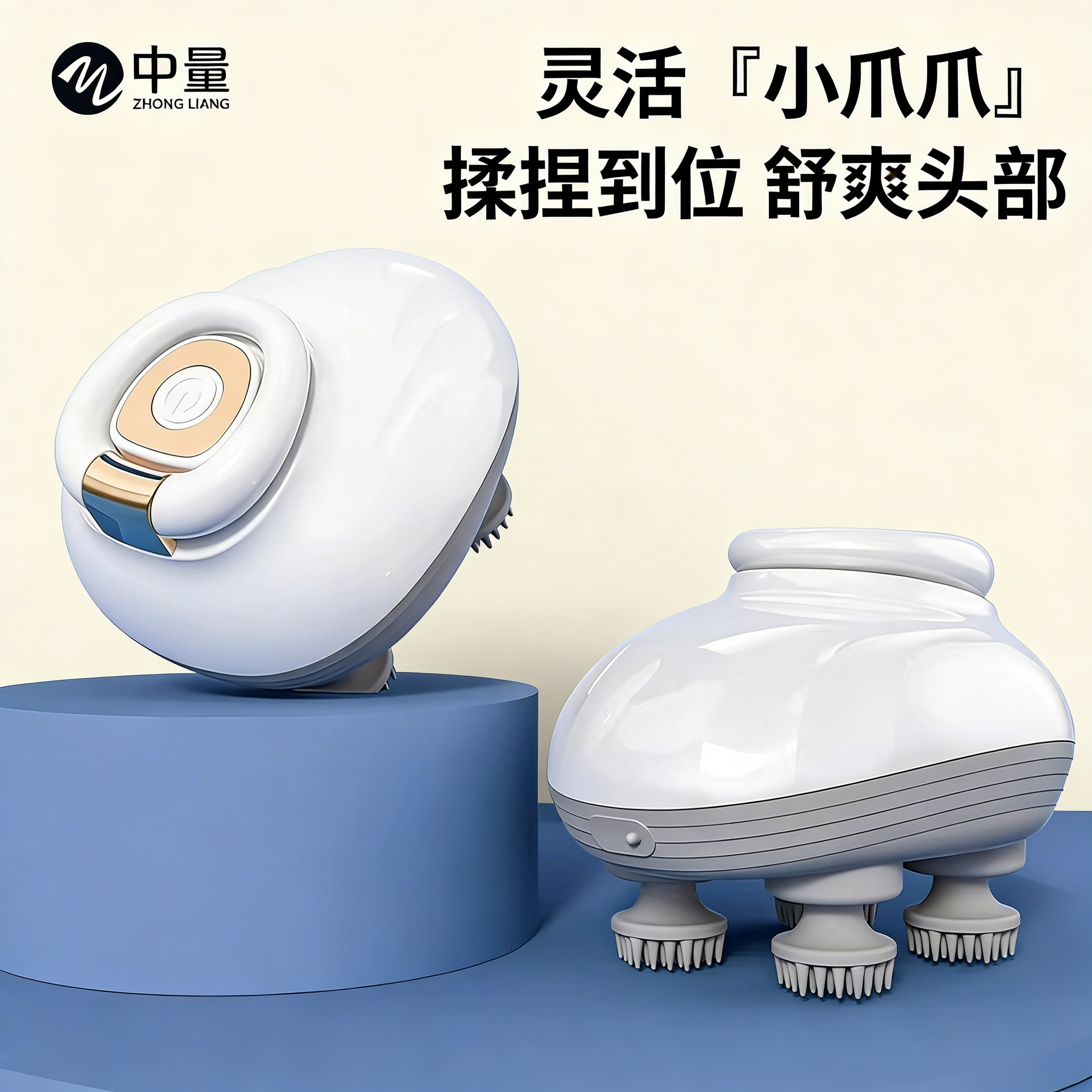 头部按摩器充电全自动按头部抓头神器手爪挠头灵魂提取器疏通经络,个人护理/保健/按摩器材,头部按摩器,淘宝优惠券,粉丝福利购,淘宝优惠卷