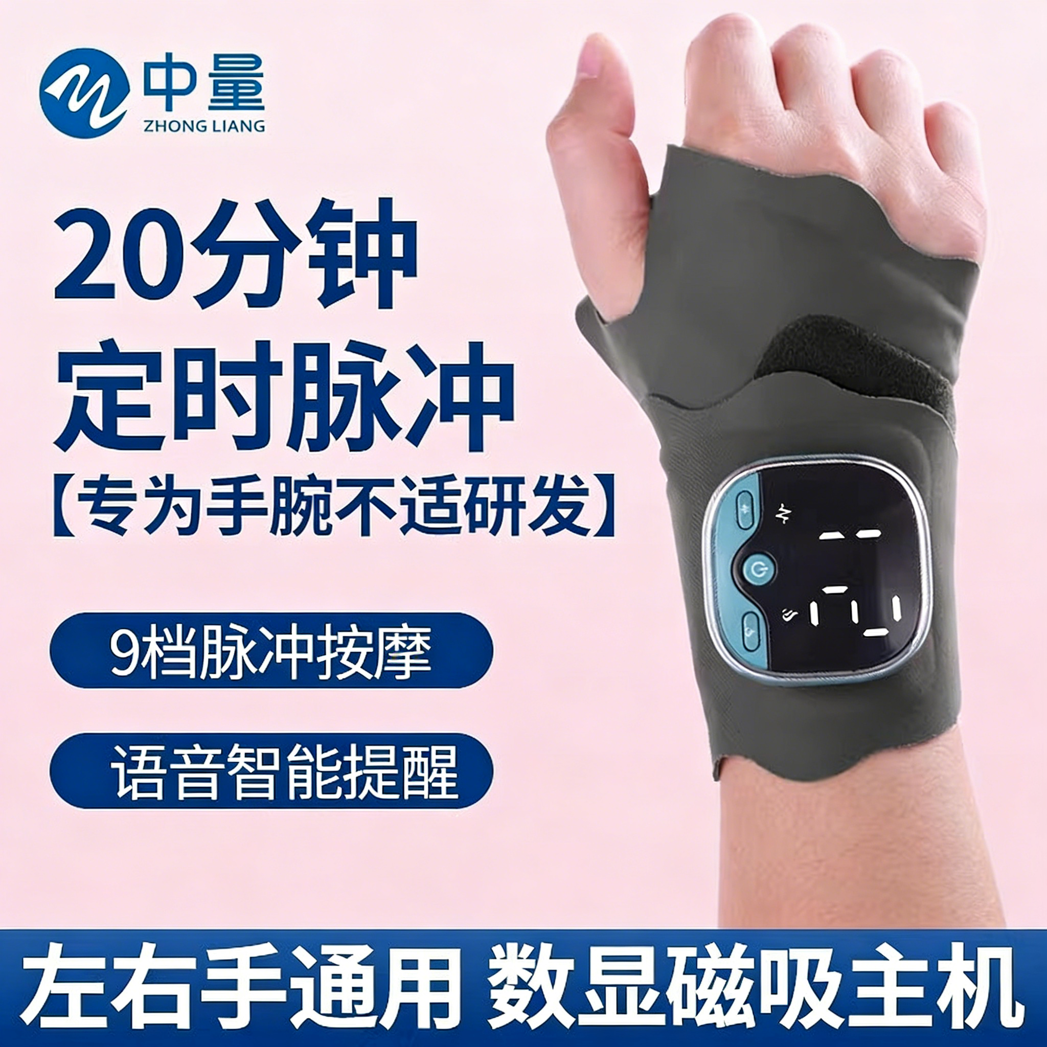 手部按摩器全自动揉捏护腕电疗手腕腱鞘炎腕管综合症震动热敷护具,个人护理/保健/按摩器材,手部/手臂按摩器,淘宝优惠券,粉丝福利购,淘宝优惠卷