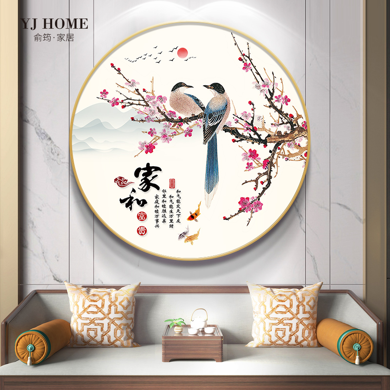网红家和万事兴客厅装饰画新中式圆形玄关餐厅饭厅壁画进门背景墙图片