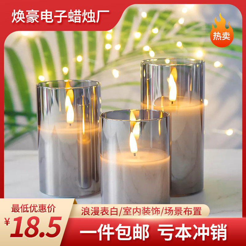 焕豪LED电子蜡烛灯包邮电镀玻璃无烟婚庆告白浪漫餐厅结婚装饰ins_虎窝淘