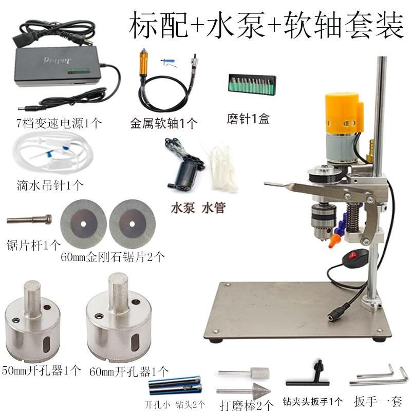 酒瓶切割工具神器小型打磨机陶瓷玻璃G瓶子改茶叶罐台式打孔机全
