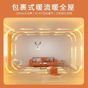 电暖器 石墨烯取暖器全屋家用大面积速热节能防水暖气壁挂立式